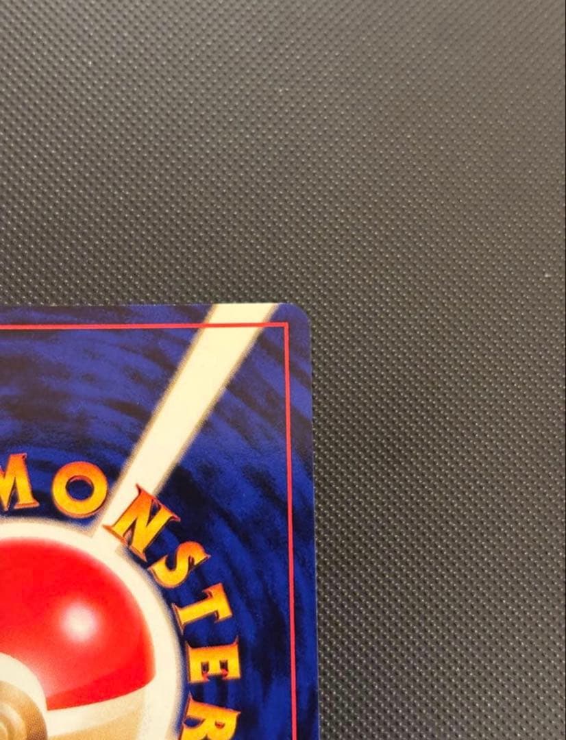 旧裏　ほぼ完美品　オーダイル　プレミアムファイル ★neo 金、銀、新世界へ