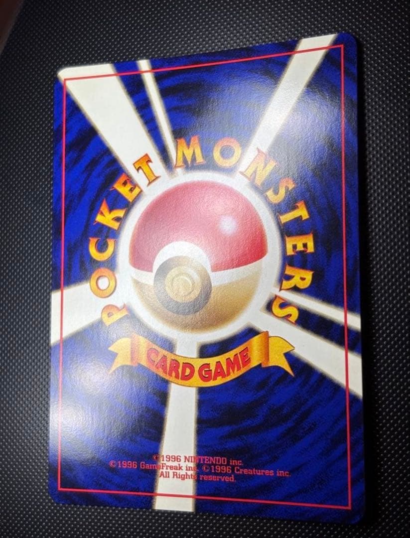 旧裏　ほぼ完美品　オーダイル　プレミアムファイル ★neo 金、銀、新世界へ