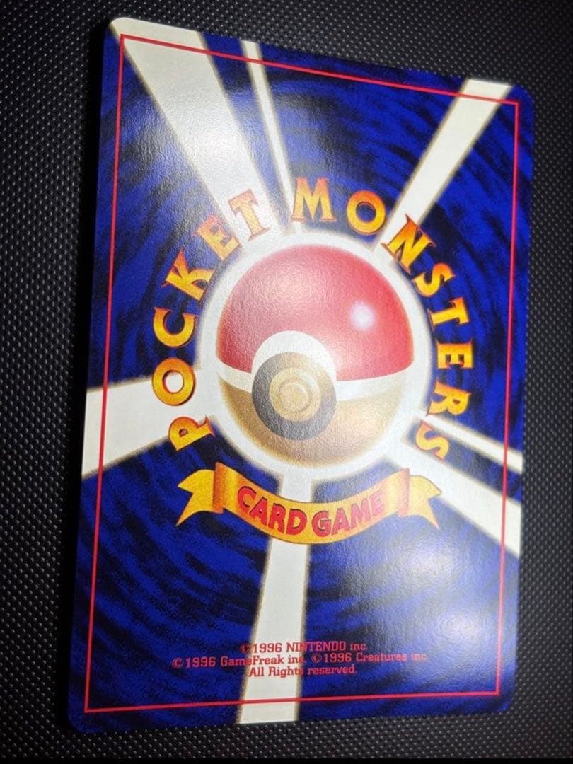 旧裏　ほぼ完美品　オーダイル　プレミアムファイル ★neo 金、銀、新世界へ