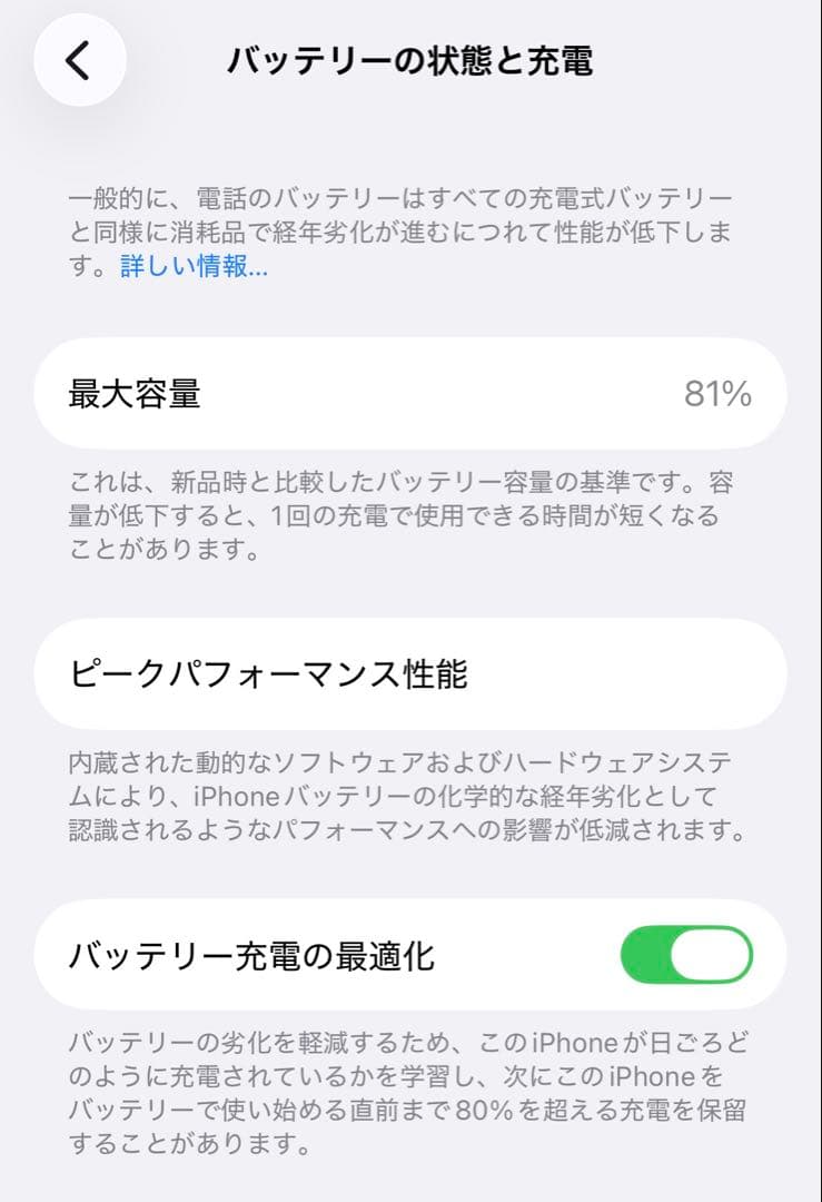 【極美品】iPhone 13 スターライト 128GB SIMフリー