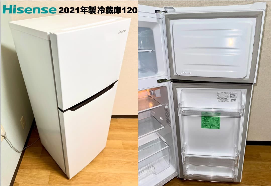 21年製で2万円台!単身家電3点セット/設置 配送 30日保証 無料/首都圏限定