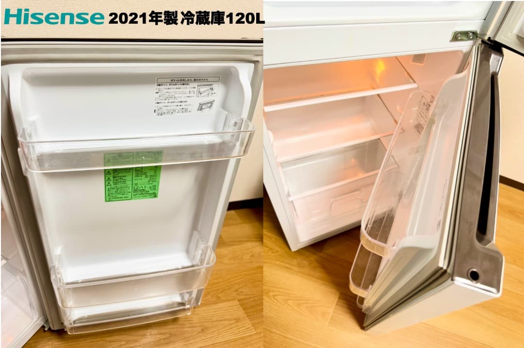 21年製で2万円台!単身家電3点セット/設置 配送 30日保証 無料/首都圏限定