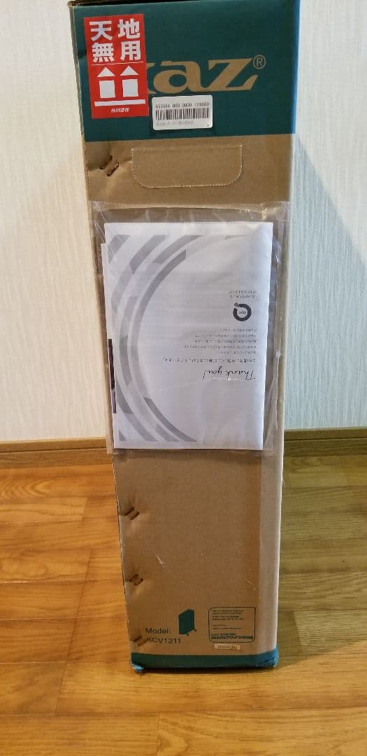 新品未使用　KAZ　オイルヒーター　KCV1211