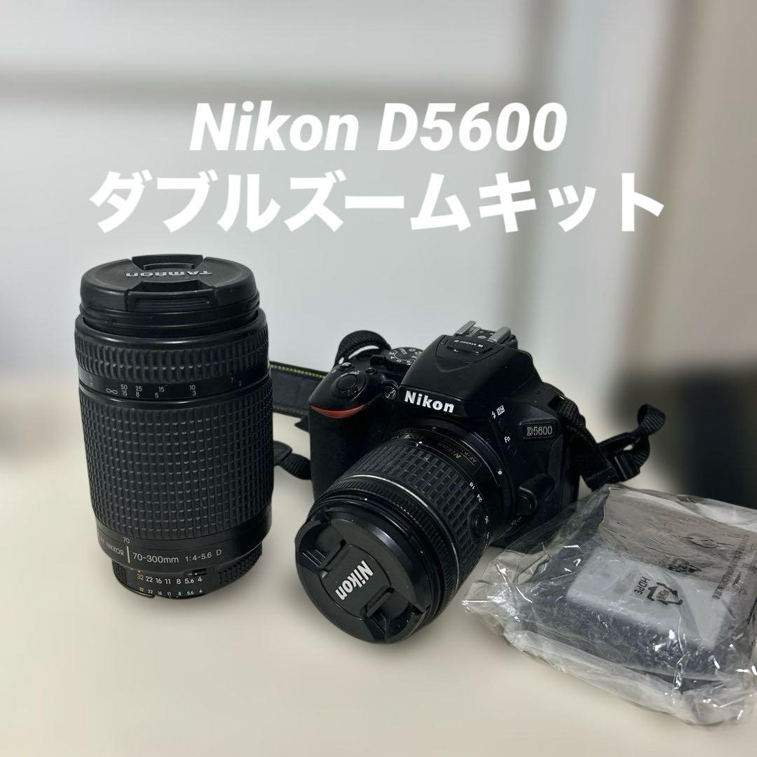 Nikon D5600 ダブルズームキット NIKKOR