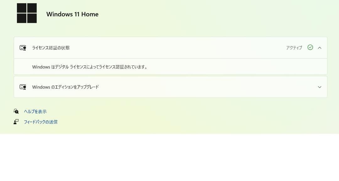 ☆☆希少　NEC LZ750NSB　i7／MS Office2024付☆☆