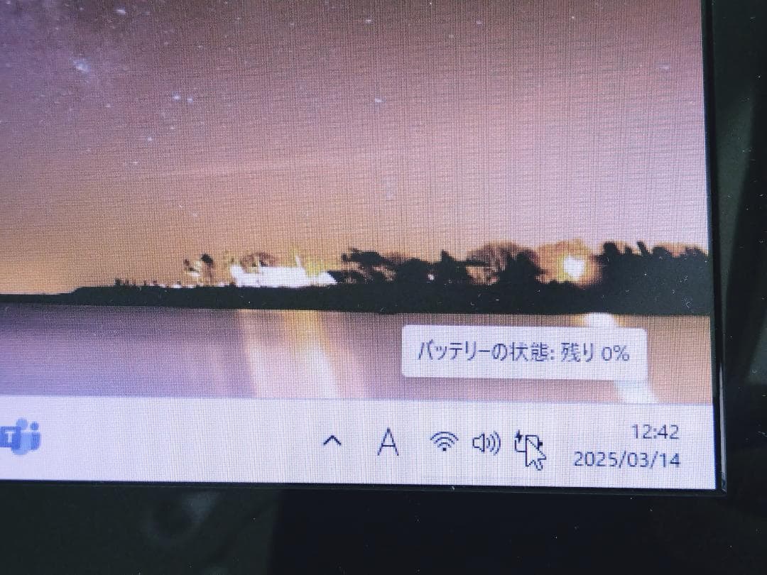 【在庫整理特価】NEC LAVIE LS350 i3/16GB/256GB