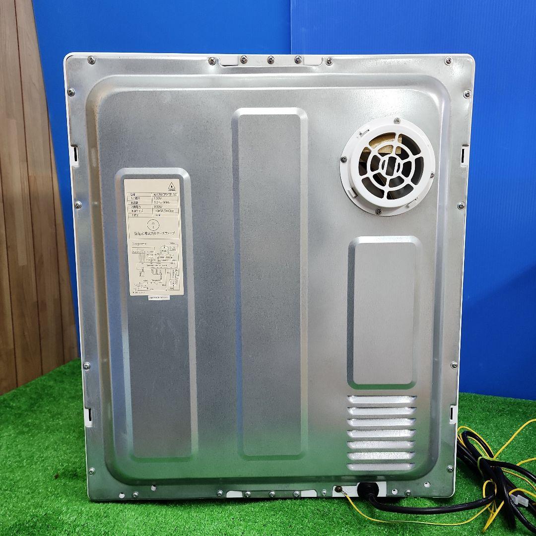 S471★WARM DRYER 3.0電気式衣類乾燥機 保証付 送料無料