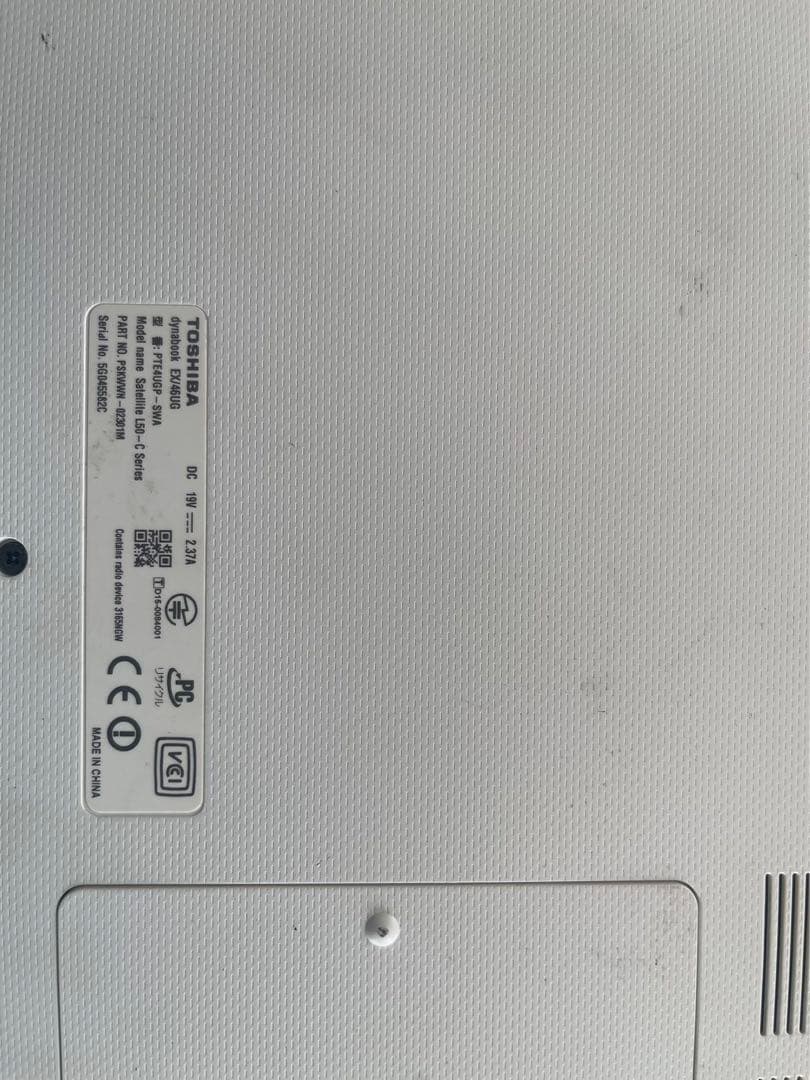 東芝PC✨サクサク動く✨薄型✨ノートパソコン✨人気のdynabook✨