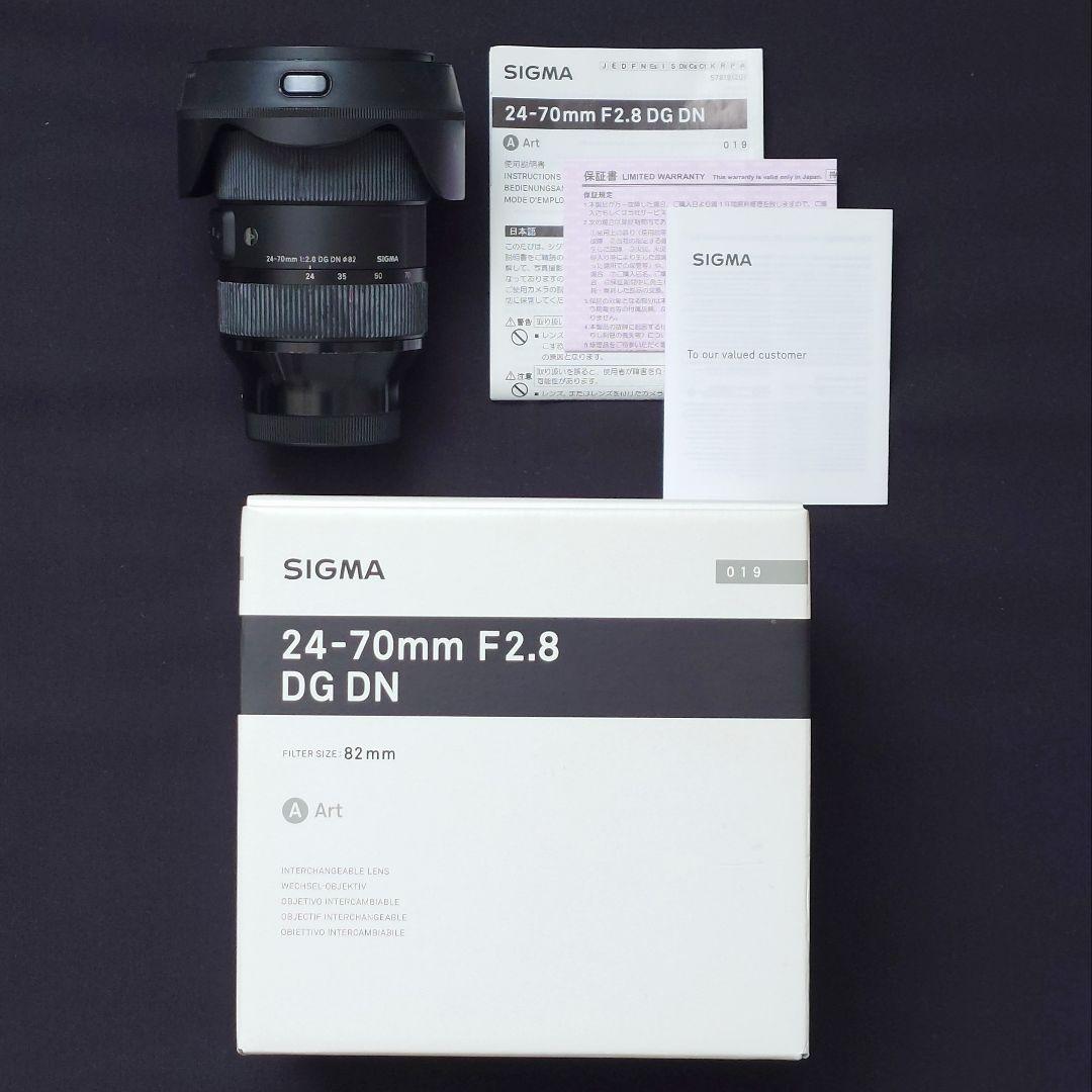 SIGMA ART 24-70mm F2.8 DG DN ソニーEマウント用