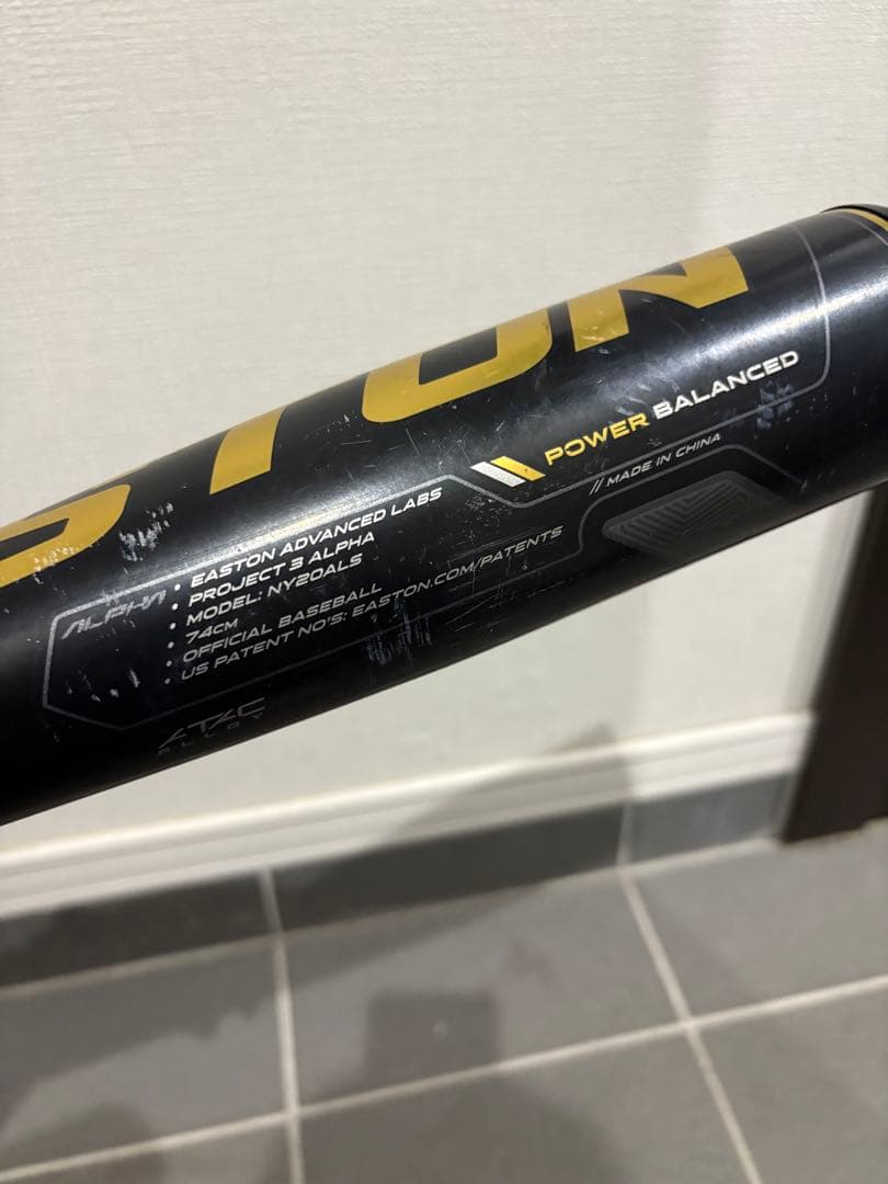 軟式少年用バット2本