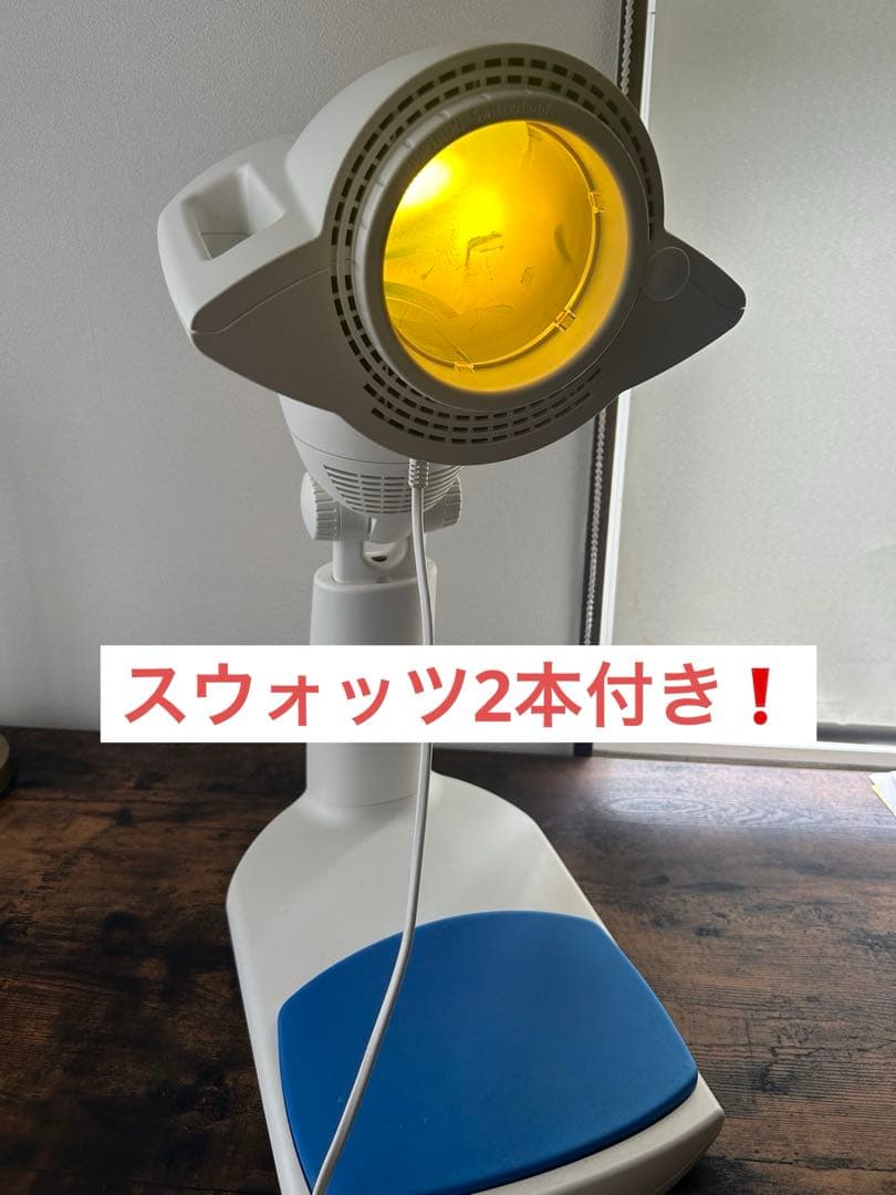 バイオプトロン・スウォッツ2本付き