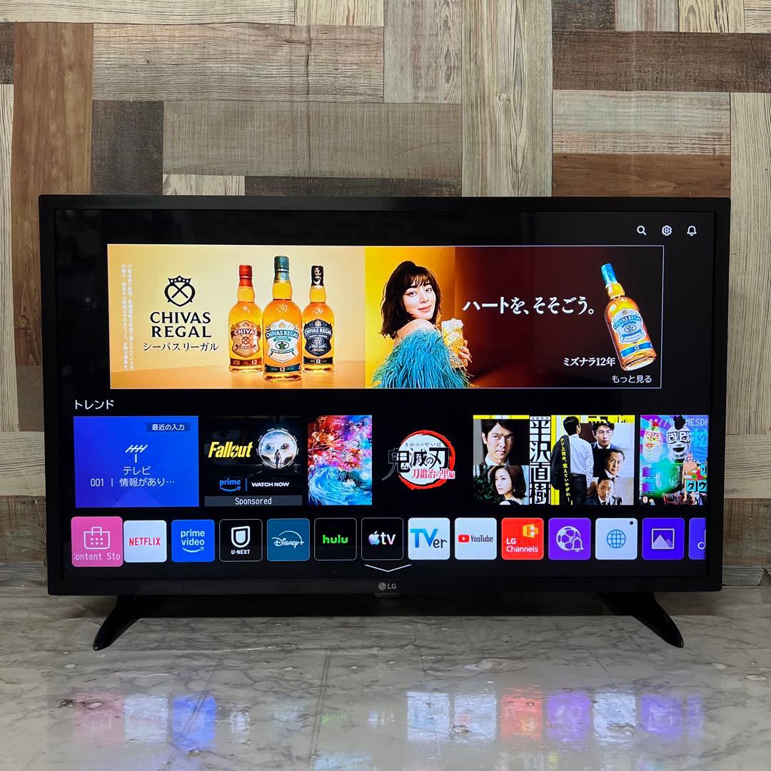 即日受渡❣️全国送料込LG32型液晶テレビWチューナーネット動画視聴可