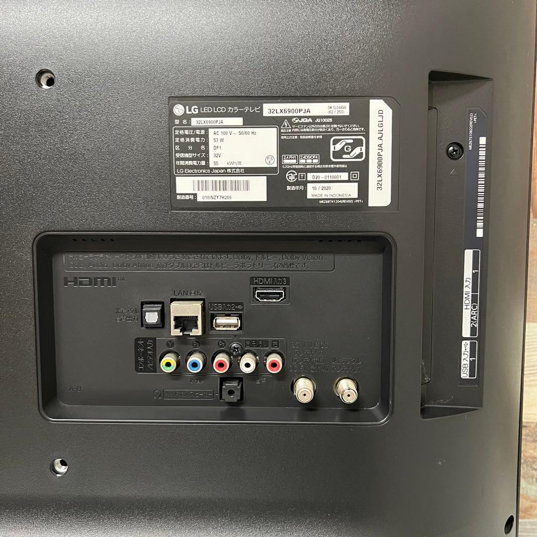 即日受渡❣️全国送料込LG32型液晶テレビWチューナーネット動画視聴可