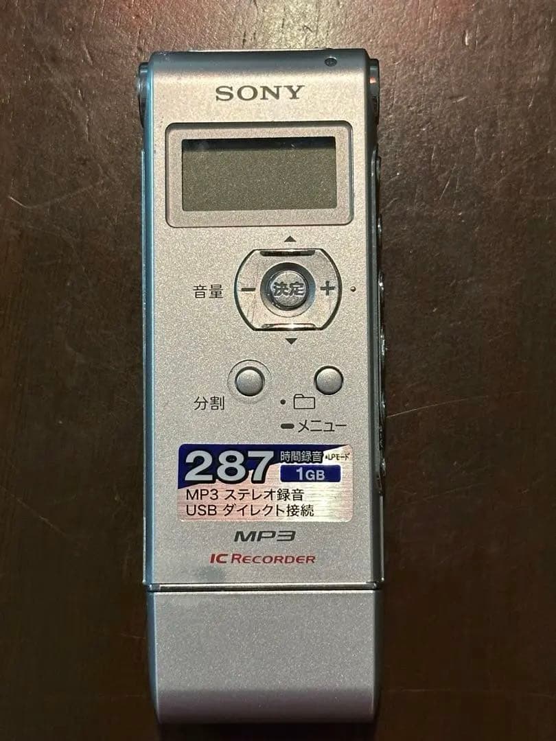 SONY ICボイスレコーダー