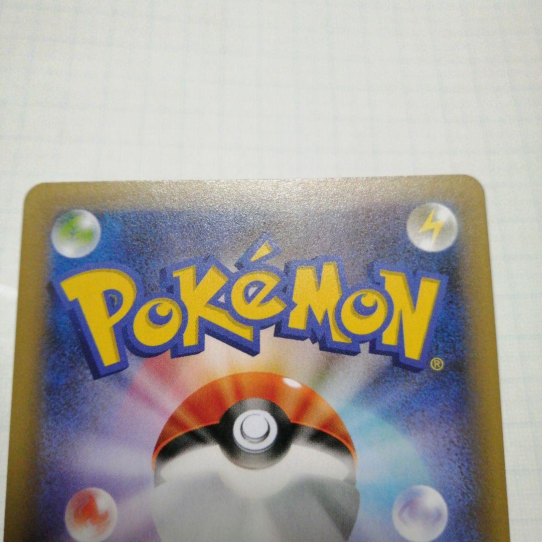 ポケモンカード　ピカチュウ　25th プロモ