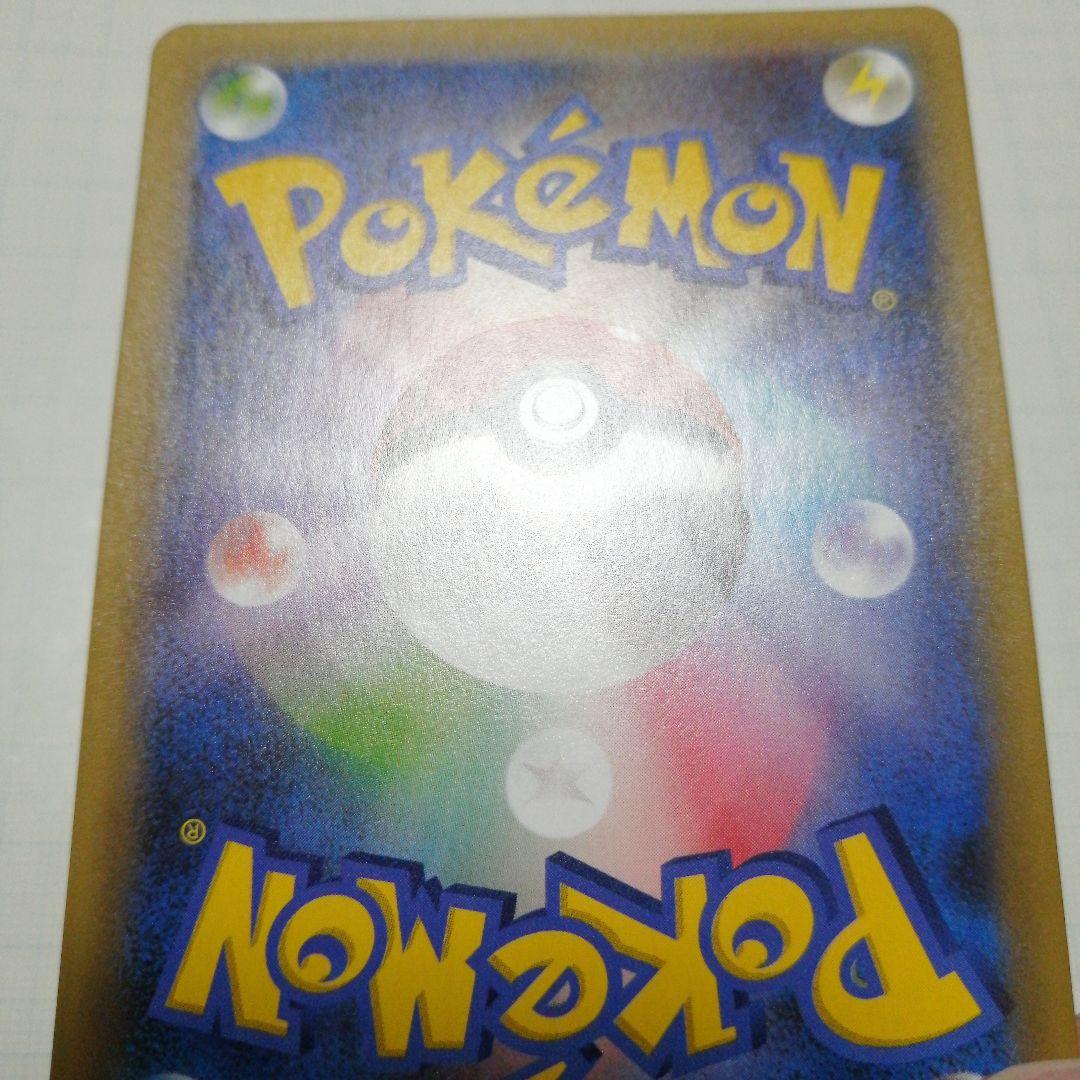 ポケモンカード　ピカチュウ　25th プロモ