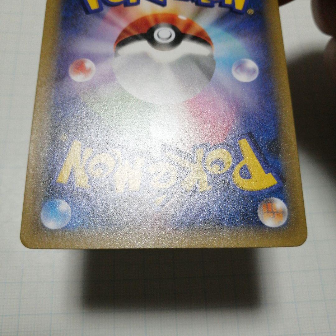 ポケモンカード　ピカチュウ　25th プロモ