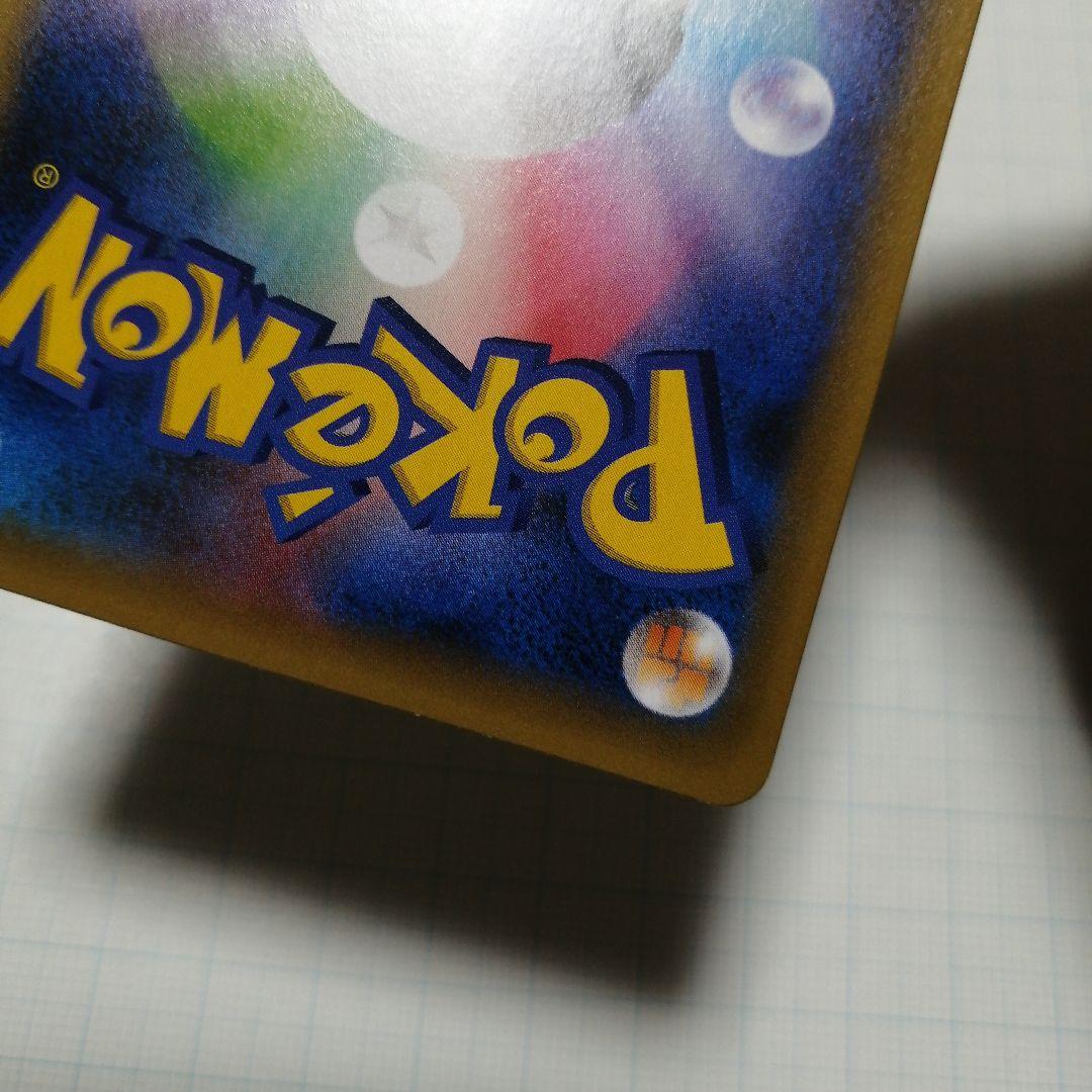 ポケモンカード　ピカチュウ　25th プロモ