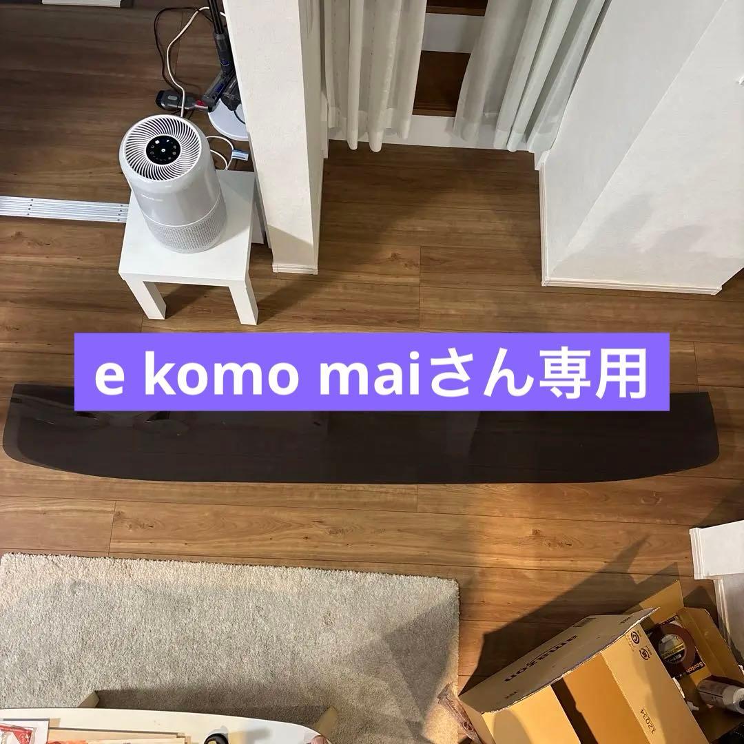 グランドプロフィア　フロントスクリーン高さ30cm