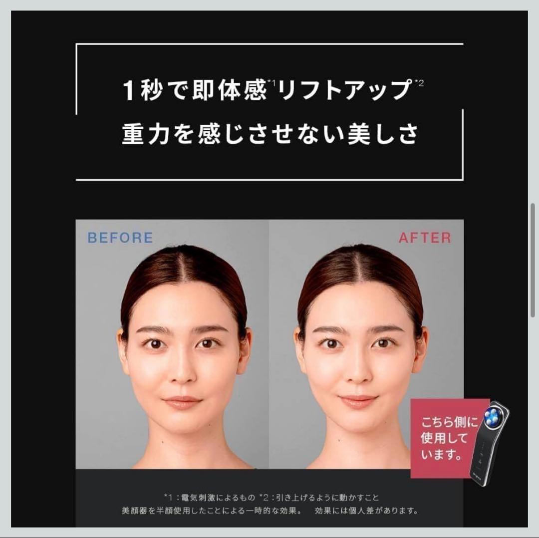 Brighte Elekilift ブライトエレキリフト 毛穴ケア エイジング