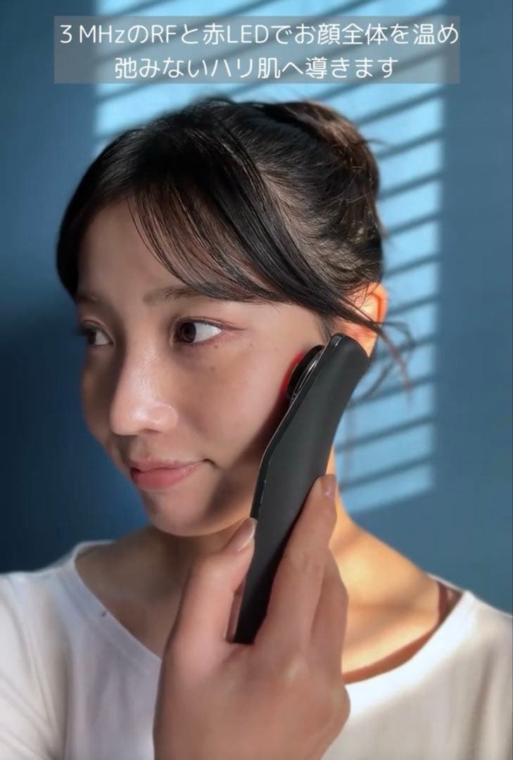 Brighte Elekilift ブライトエレキリフト 毛穴ケア エイジング