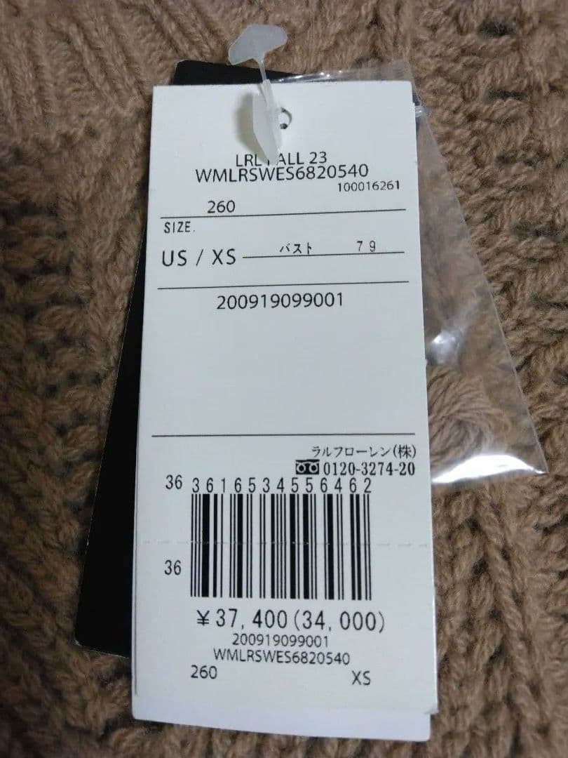 【新品未使用】ラルフローレンLAUREN カシミア混 ニットセーター