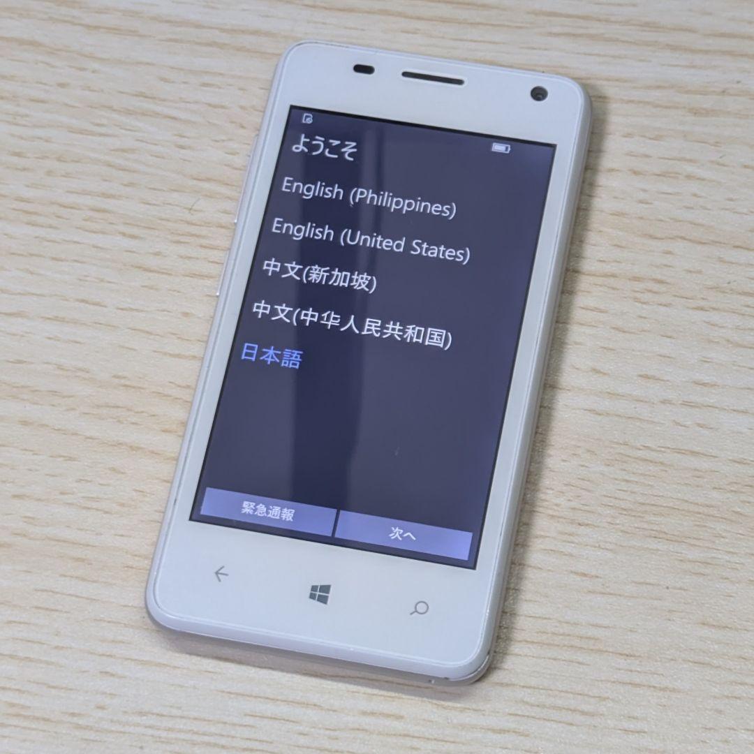 スマートフォンまとめ売り