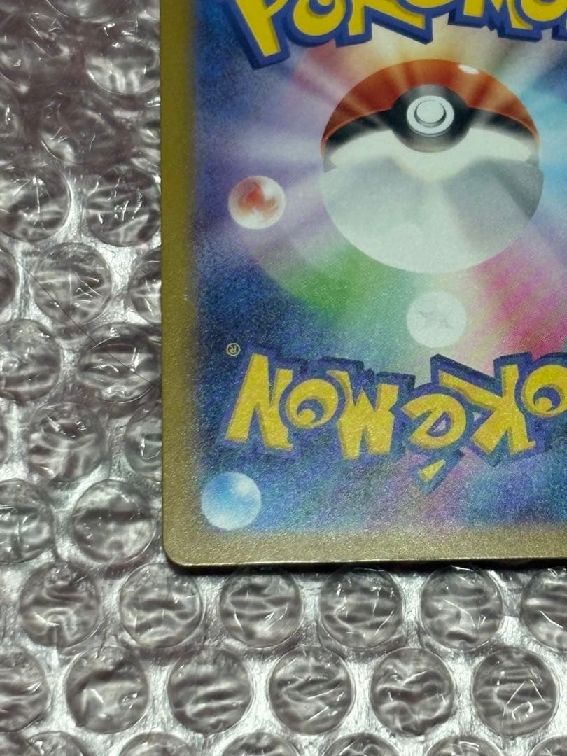 M*ミ様 メガカイリューex mur【美品】