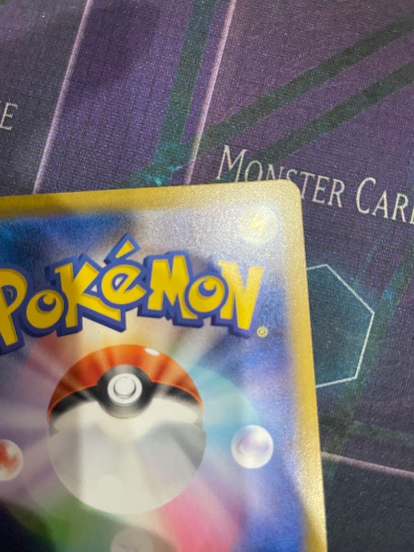 ポケモンカード ムニキスゼロ メイのはげまし SAR