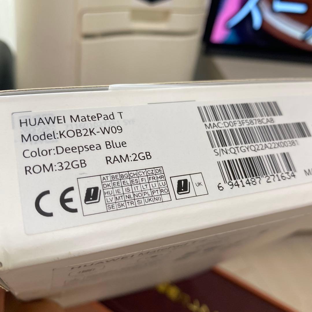 【新品未使用】HUAWEI MatePad T8 タブレット本体 元箱付き