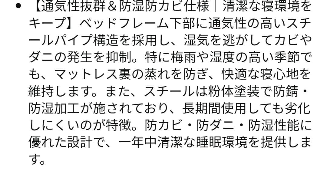 移動簡単★たっぷり収納&豪華宮棚付き！シングルベッドフレーム ⭐⑪215