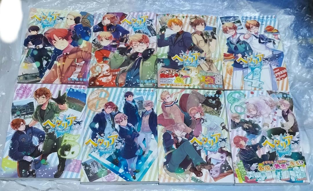 ヘタリア全巻セット＋関連本