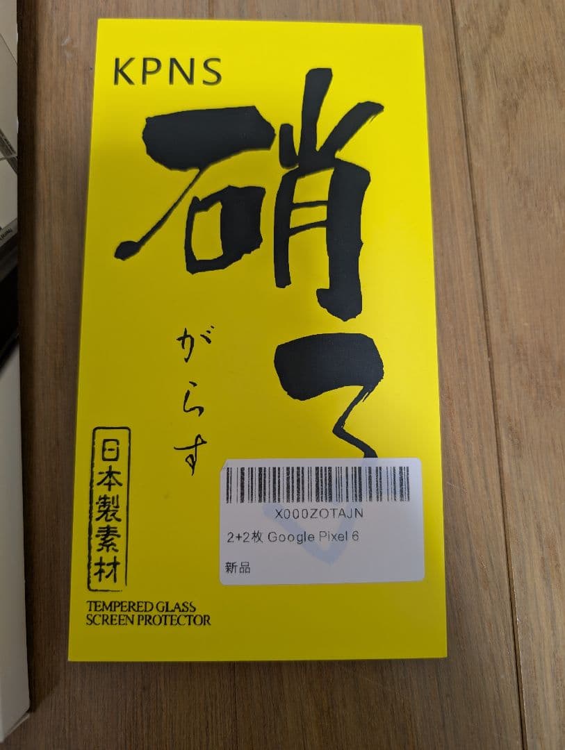 【美品】Google Pixel 6 Kinda Coral 本体 おまけ