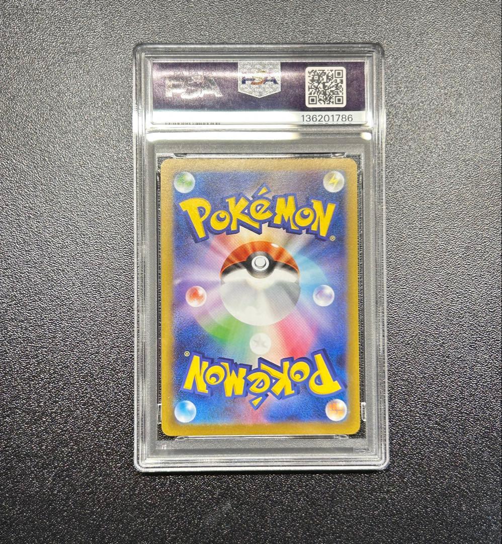 メガリザードンex　SR　インフェルノX　PSA10！！