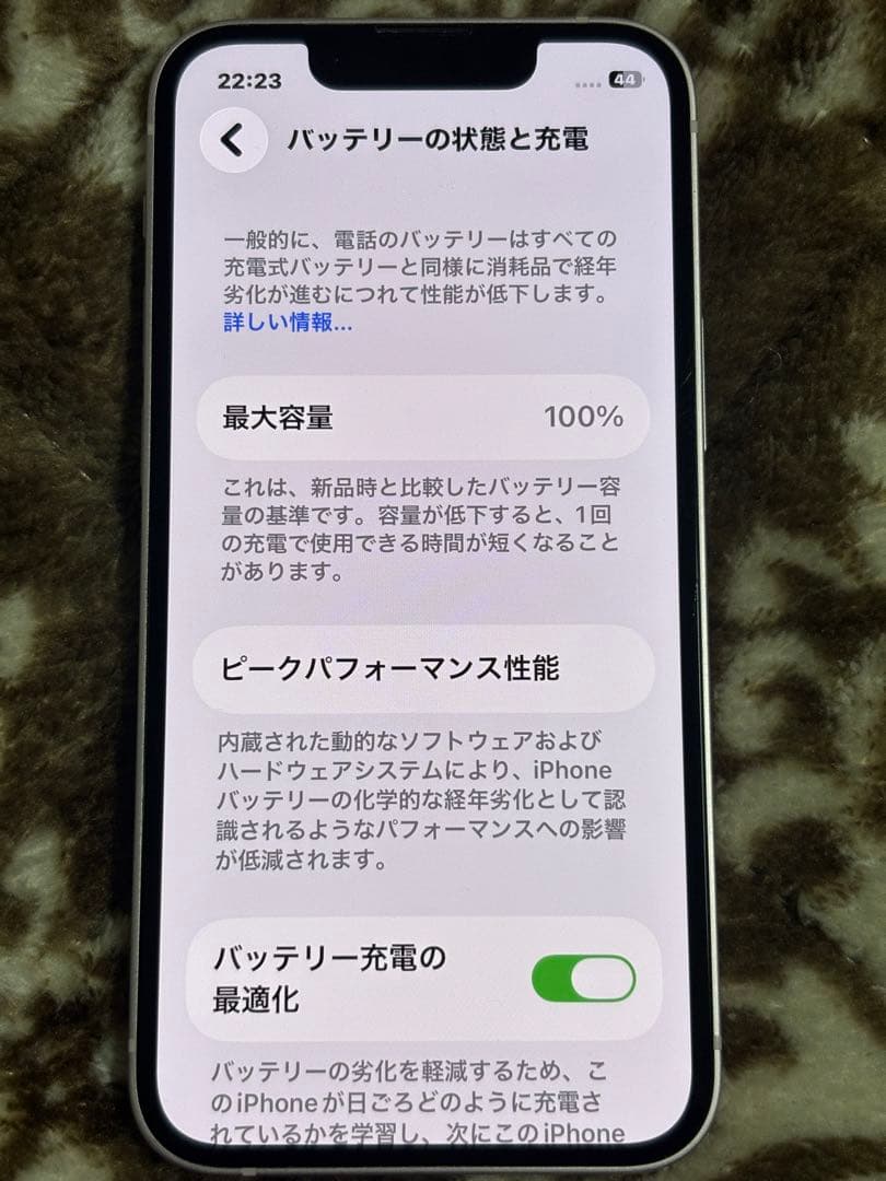 iPhone13 mini バッテリー純正100% ピンク　128GB