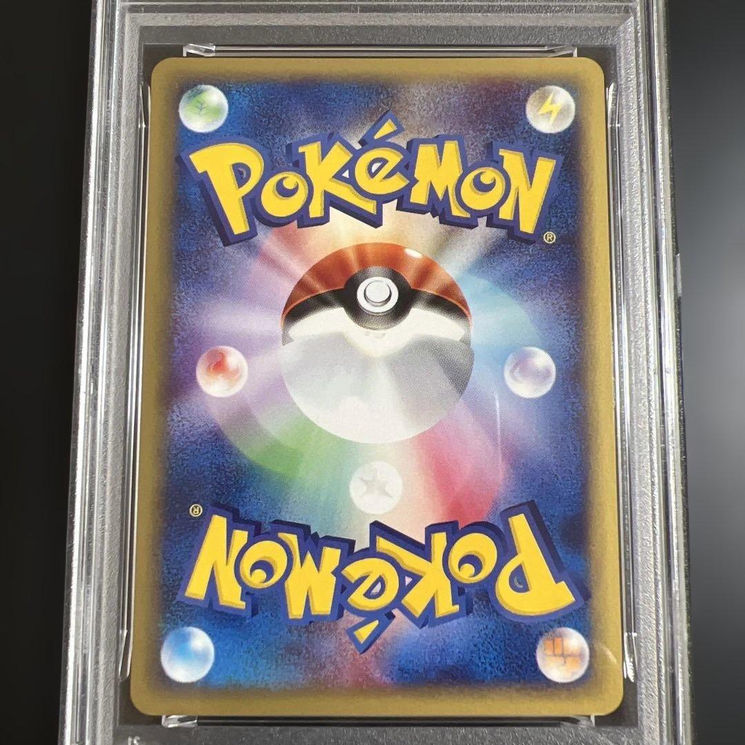 【PSA8】ポケモンカードｅ　ミュウ♡ミュウツー ノンキラ２枚セット