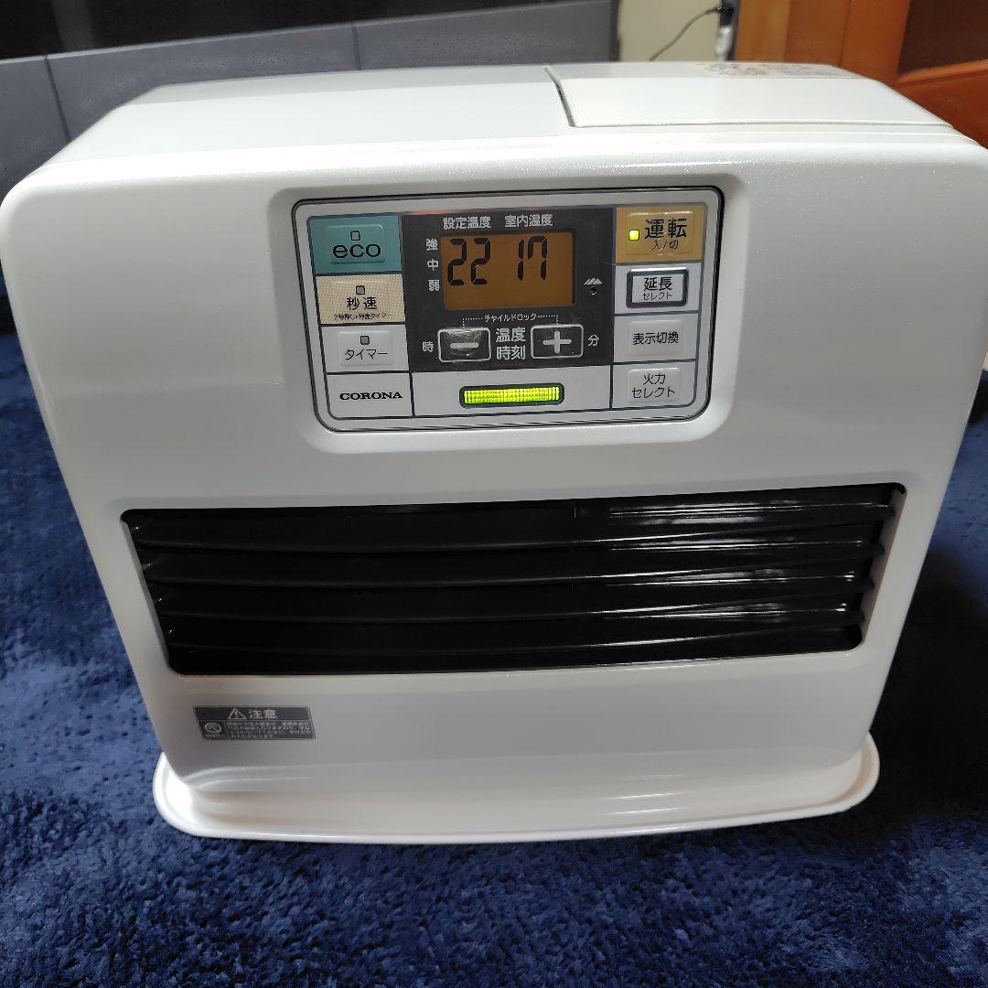 コロナ 石油ファンヒーター 16年製 12畳〜17畳用