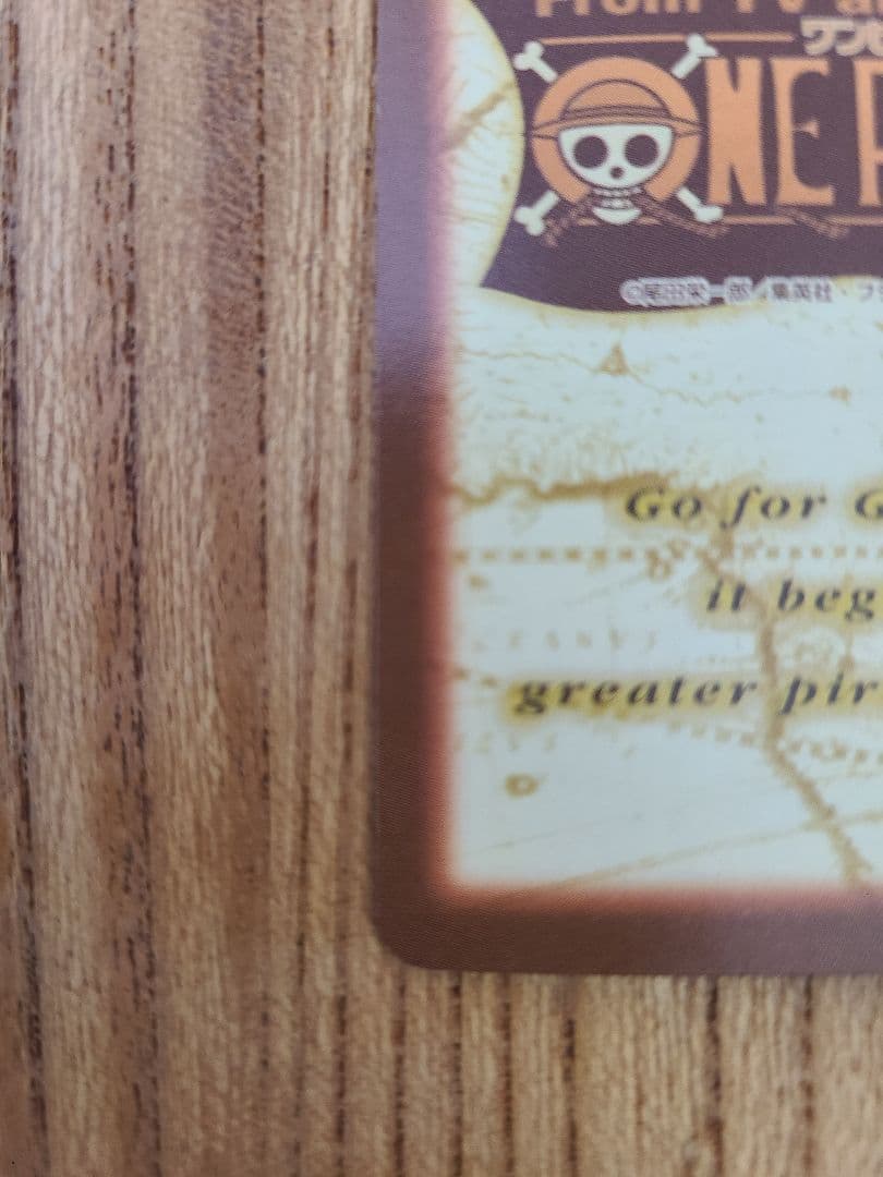 【美品】ワンピースカードダス　ハイパーバトル　C07　ゾロ