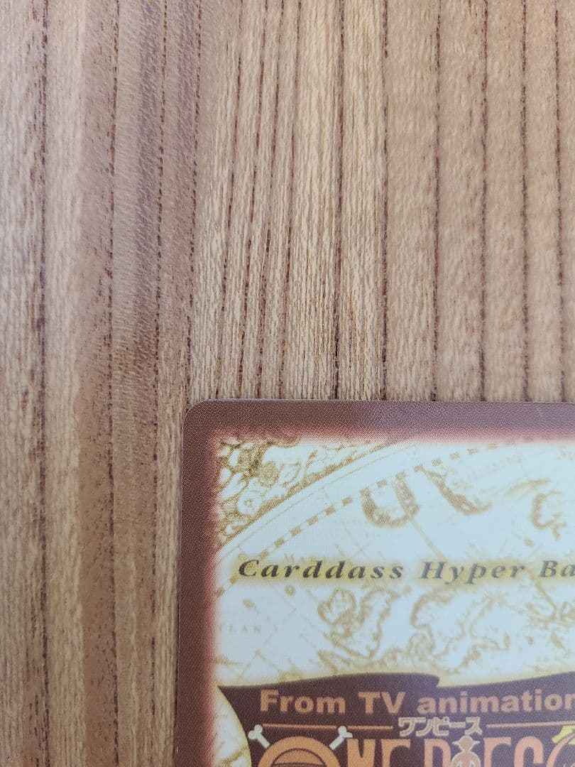 【美品】ワンピースカードダス　ハイパーバトル　C07　ゾロ