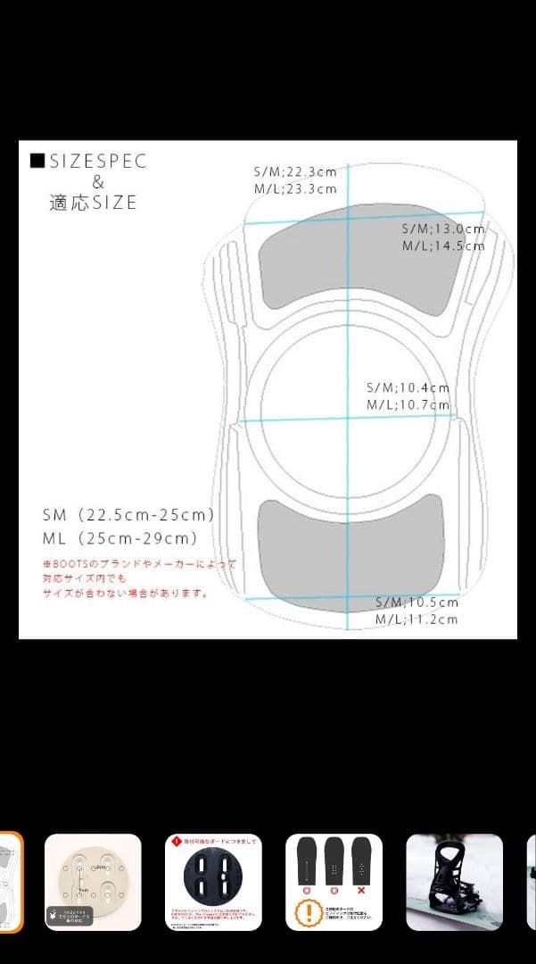 Fez スノーボード ビンディング ブルー M/L 美品