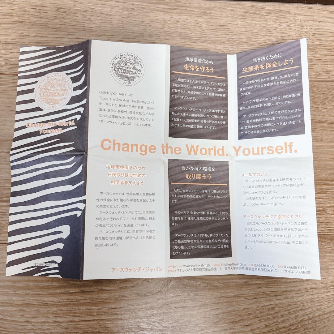 【廃盤・極美品】CASIO G-SHOCK レンジマン 限定モデル