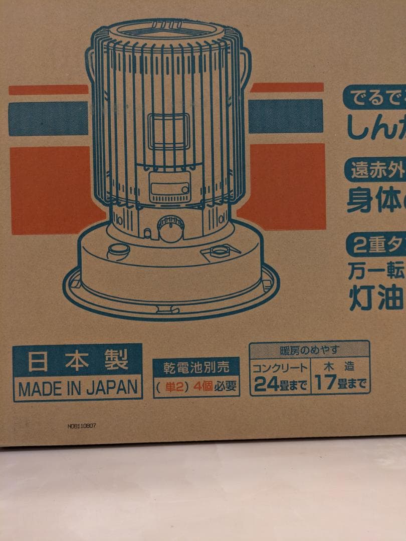 トヨトミ KS-67H 対流形石油ストーブ WTホワイト別注色2024年新品購入