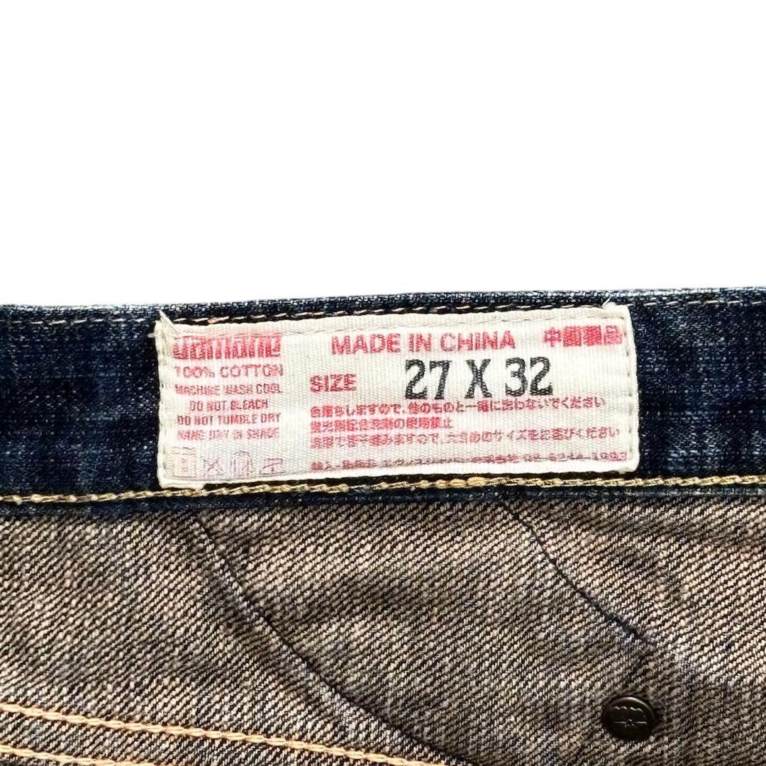 YAMANE バックポケット和柄刺繍 シンチバック ワイドフレアジーンズ Y2K