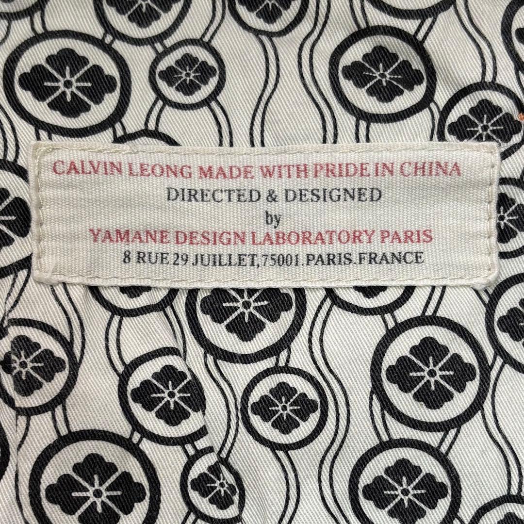 YAMANE バックポケット和柄刺繍 シンチバック ワイドフレアジーンズ Y2K