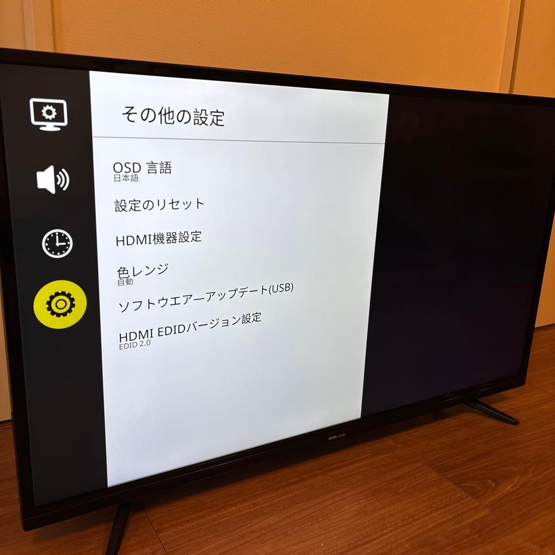 43型4K液晶モニター　DMM.make DKS-4K43DD3