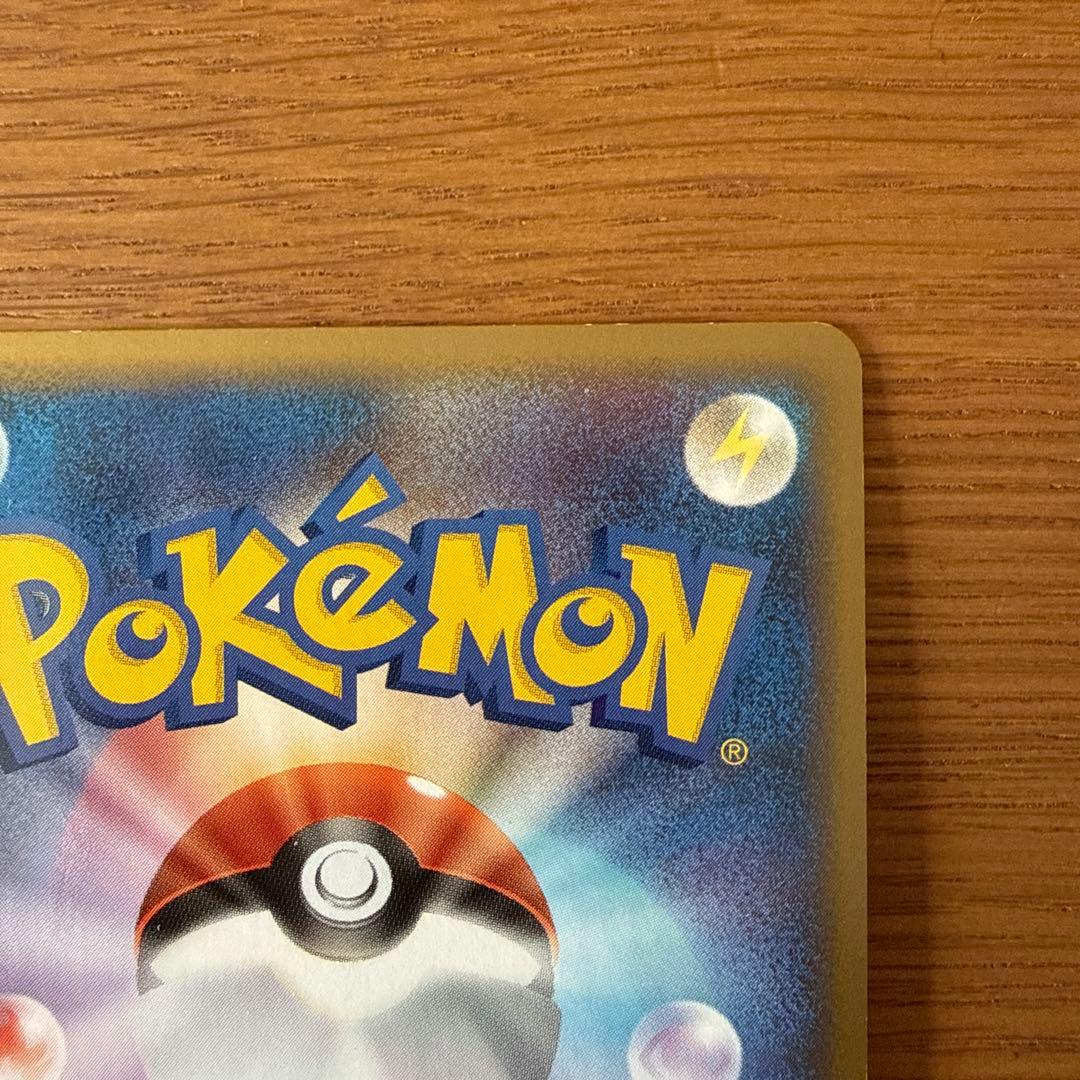 【アンリミ】カイリキー ☆ L3 045/080