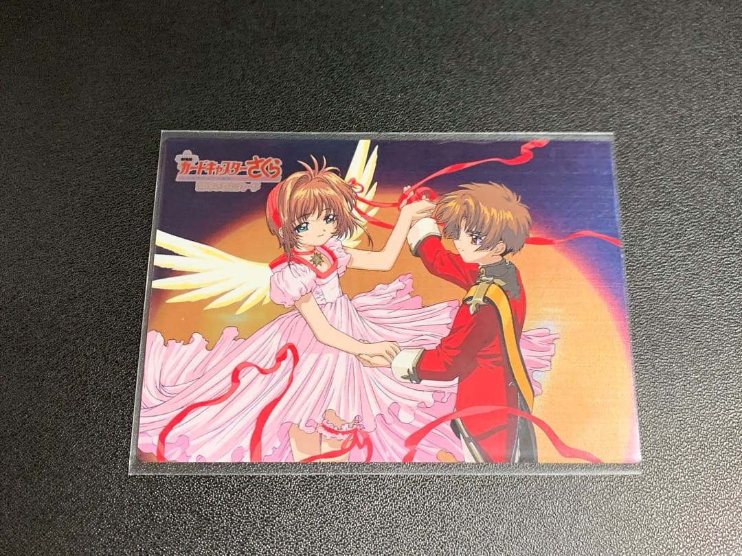 カードキャプターさくら 封印されたカード M22