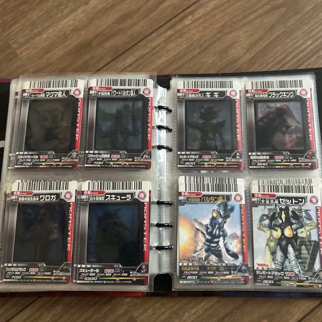 大怪獣バトル　カードまとめ売り