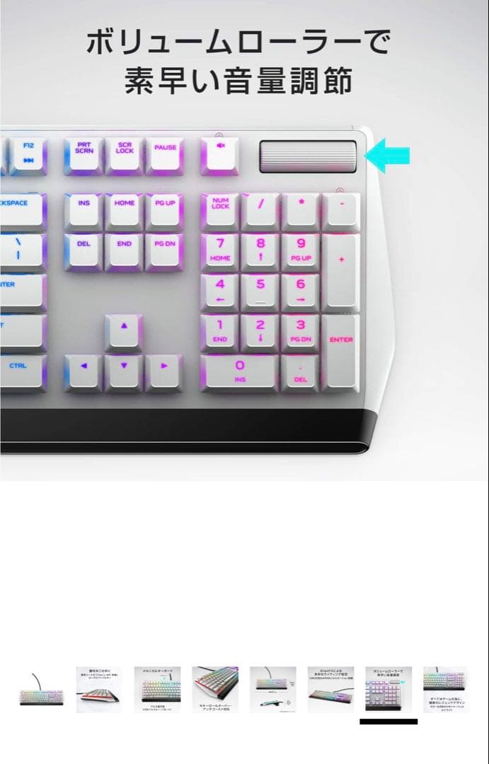 ALIENWARE 510K ゲーミング　キーボード 本体