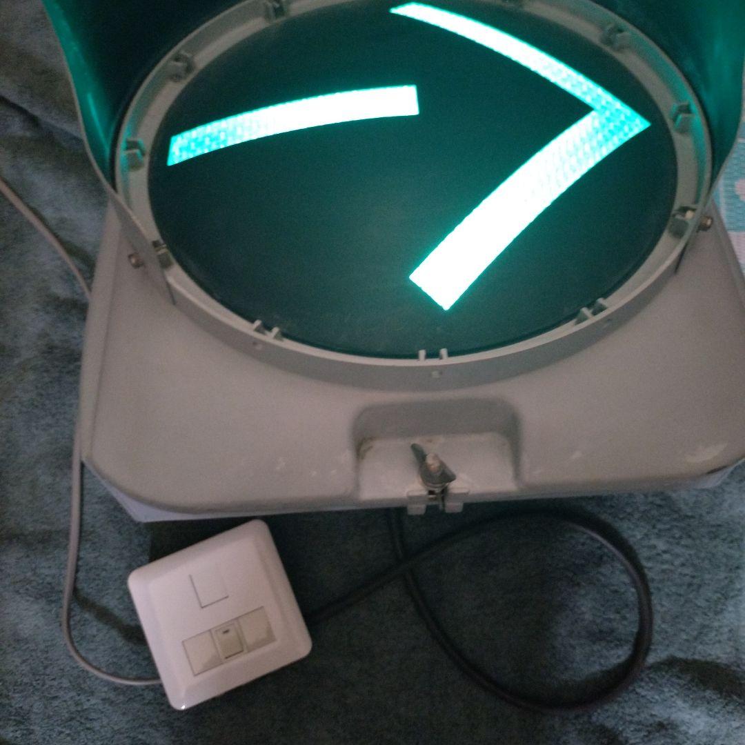 小糸工業の矢印信号機本物